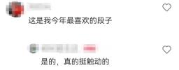 大学搞笑新闻稿_大学脱口秀共鸣_大学生情绪表达方式