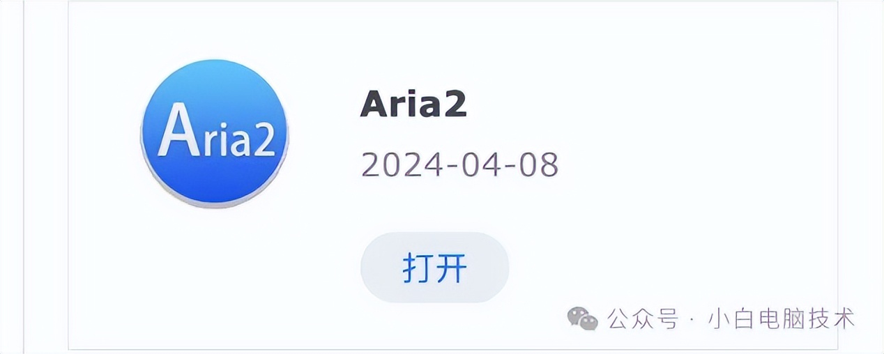 最好用的磁力链 下载_迅雷qBittorrent磁力链接使用方法_ed2k磁力链接下载教程