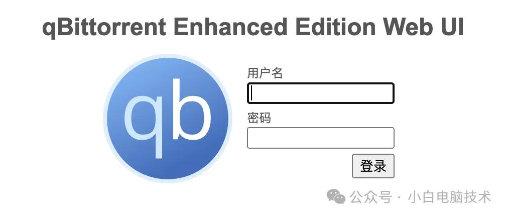最好用的磁力链 下载_迅雷qBittorrent磁力链接使用方法_ed2k磁力链接下载教程