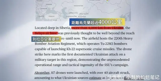 uj_乌克兰全民无人机计划_乌克兰无人机远程攻击