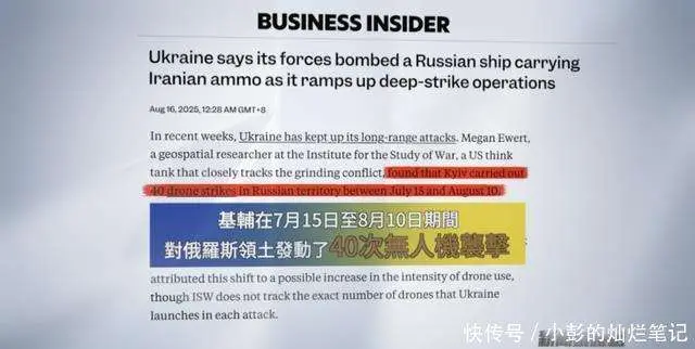 uj_乌克兰全民无人机计划_乌克兰无人机远程攻击