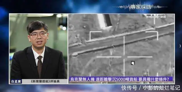 乌克兰全民无人机计划_uj_乌克兰无人机远程攻击