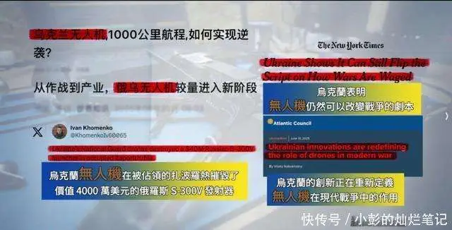 乌克兰无人机远程攻击_乌克兰全民无人机计划_uj