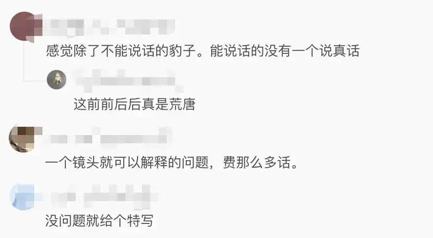杭州金钱豹未找到数量_杭州野生动物世界金钱豹外逃事件_杭州逃逸豹子现身产3崽系谣言