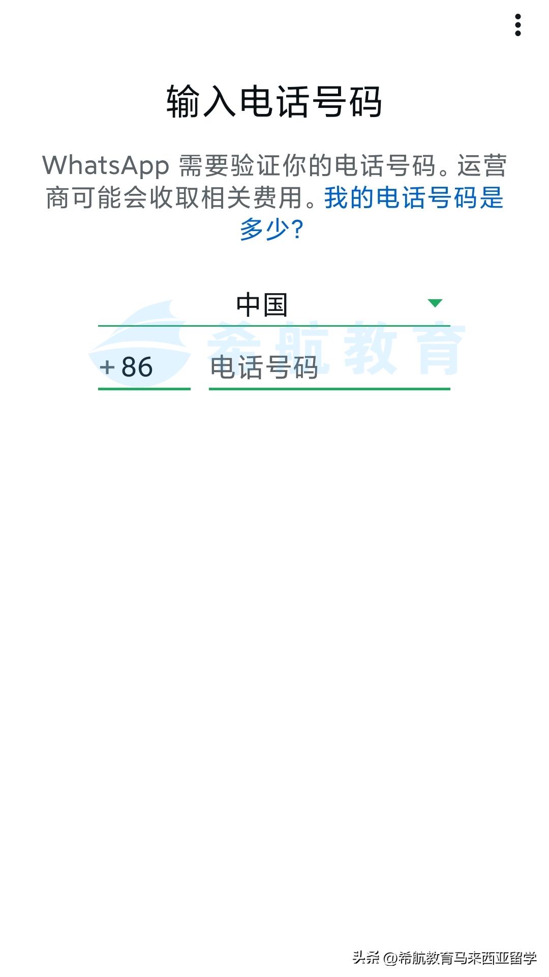 添加联系人_设置个人信息_通讯录左上角没有群组