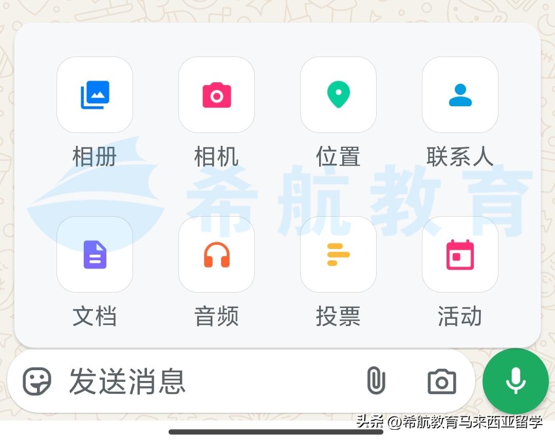 添加联系人_设置个人信息_通讯录左上角没有群组