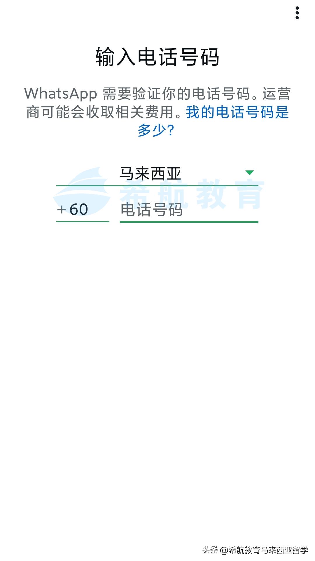 通讯录左上角没有群组_添加联系人_设置个人信息