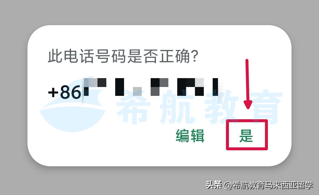添加联系人_通讯录左上角没有群组_设置个人信息