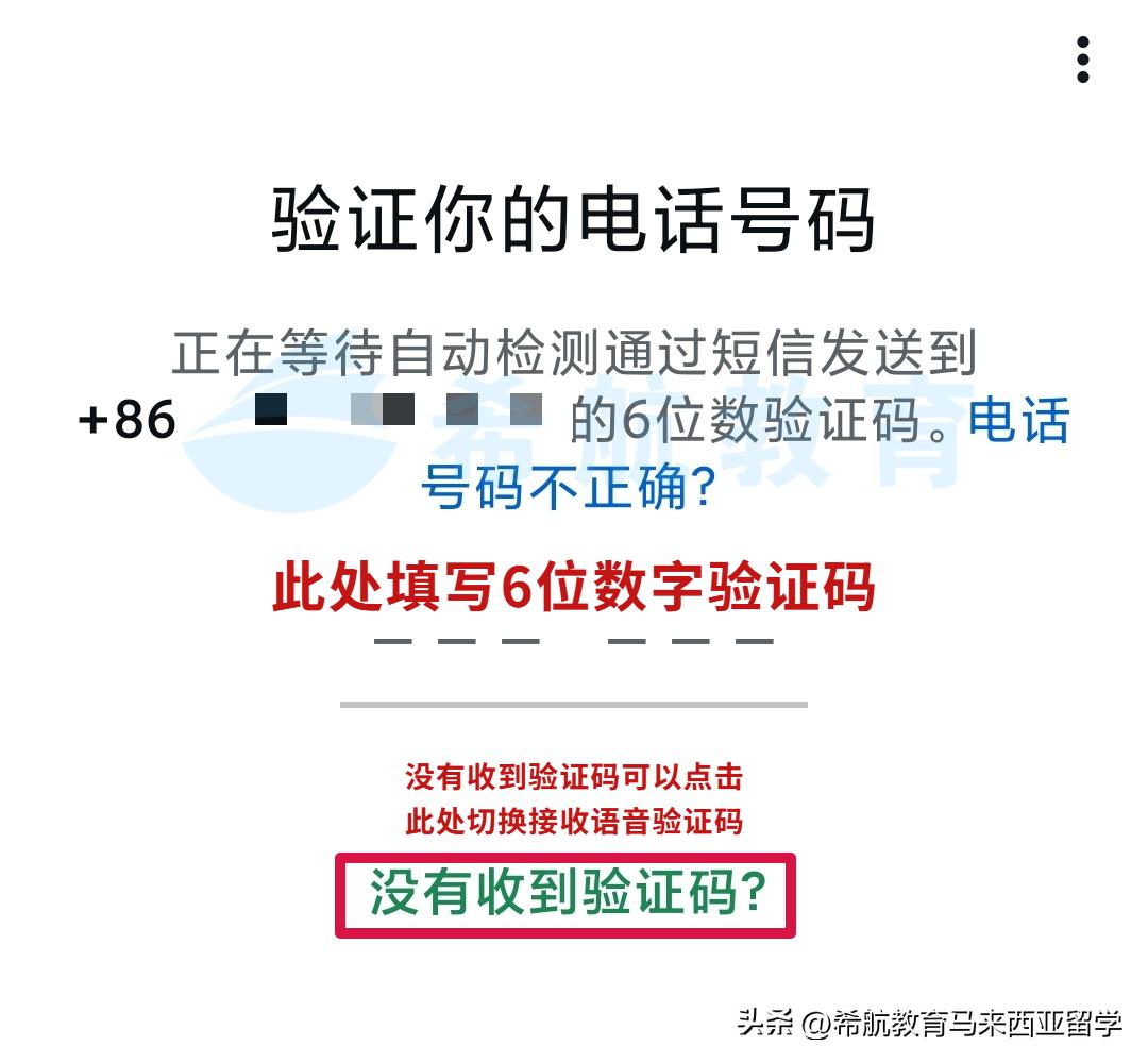 设置个人信息_添加联系人_通讯录左上角没有群组