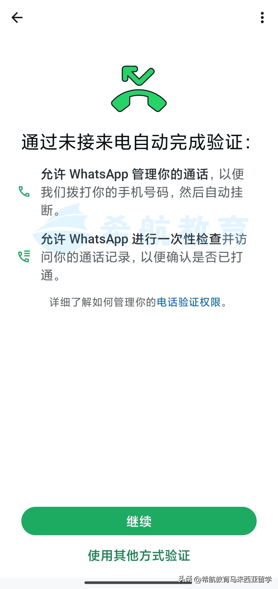 设置个人信息_添加联系人_通讯录左上角没有群组
