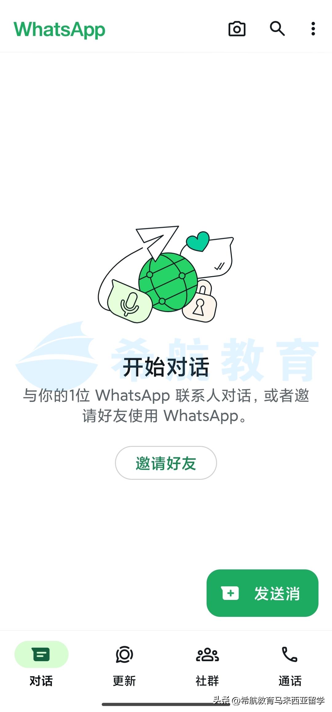 通讯录左上角没有群组_添加联系人_设置个人信息
