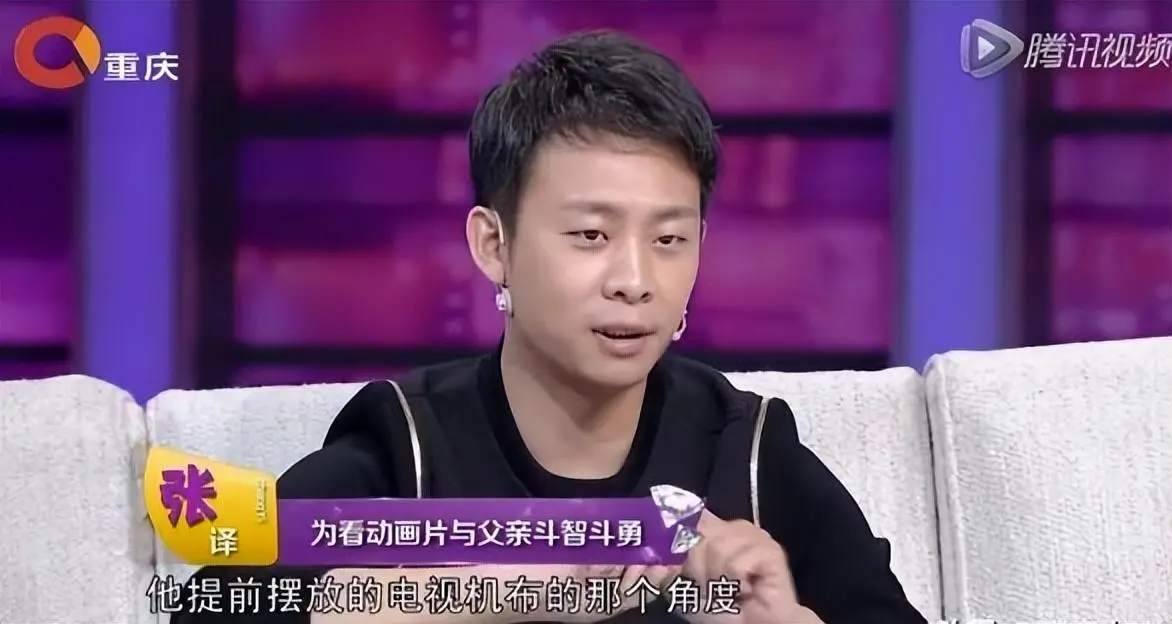 张译 的人生经历 演员转型_主持人刘婧老公张译