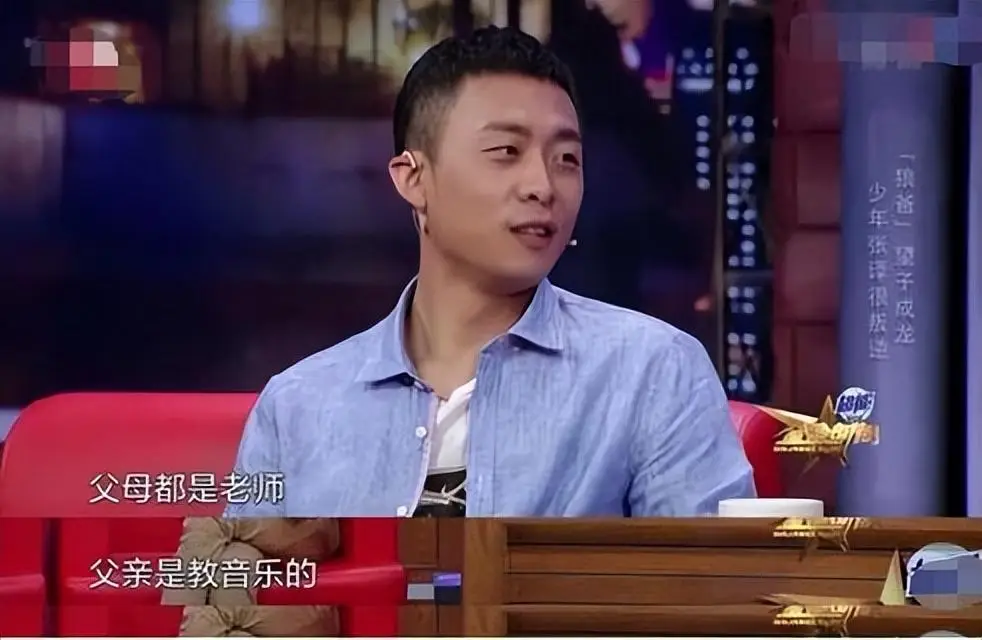主持人刘婧老公张译_张译 的人生经历 演员转型