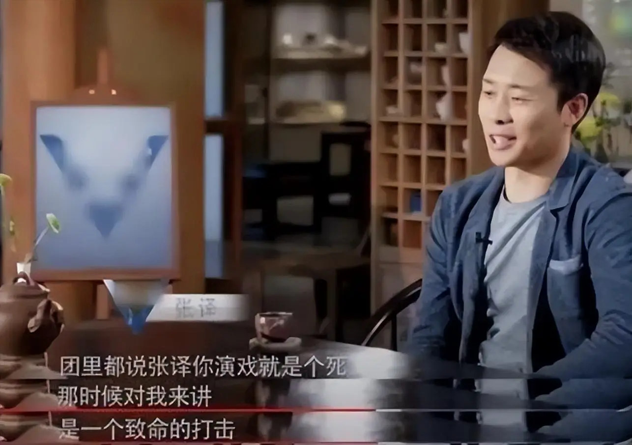 主持人刘婧老公张译_张译 的人生经历 演员转型
