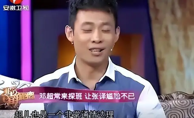 张译孙俪夫妻戏份 邓超探班 张译孙俪演艺生涯_主持人刘婧老公张译