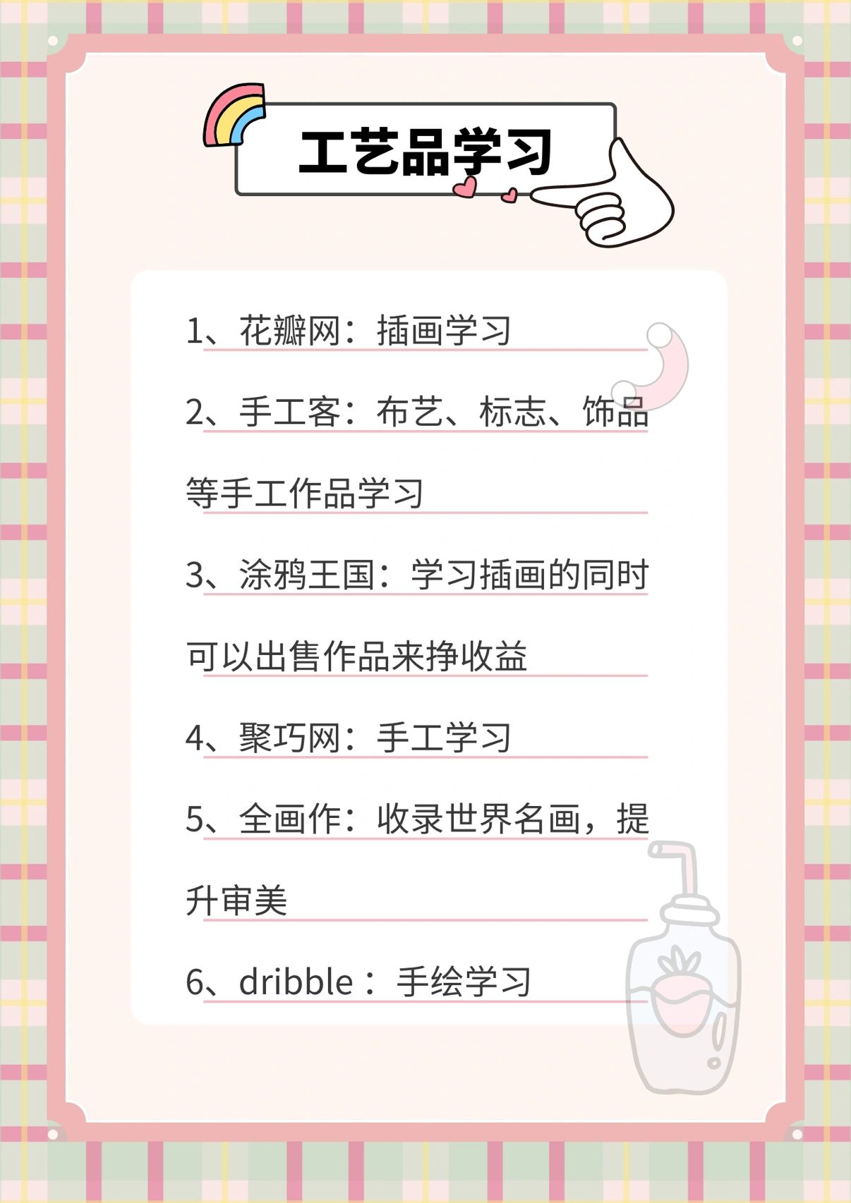 搞钱方法推荐_副业提升收入学习网站_可以网上赚钱的网站