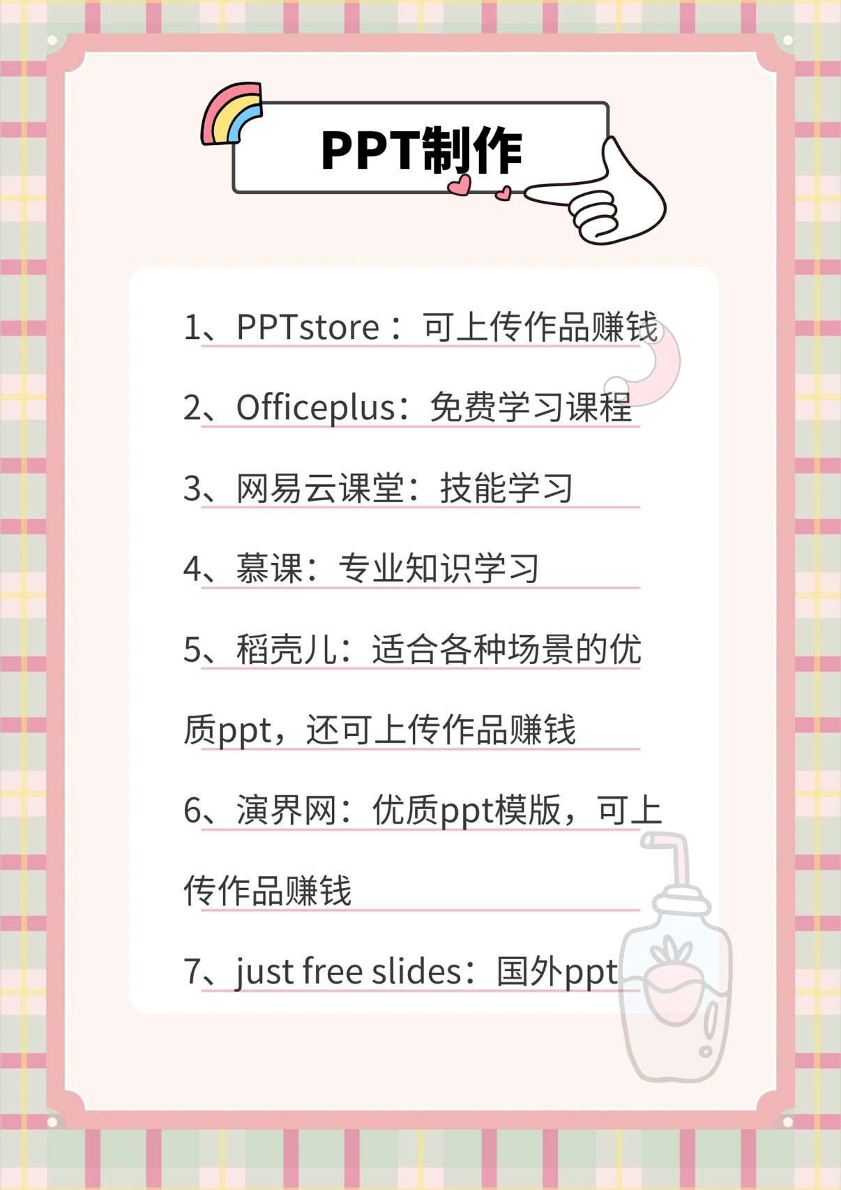 可以网上赚钱的网站_搞钱方法推荐_副业提升收入学习网站
