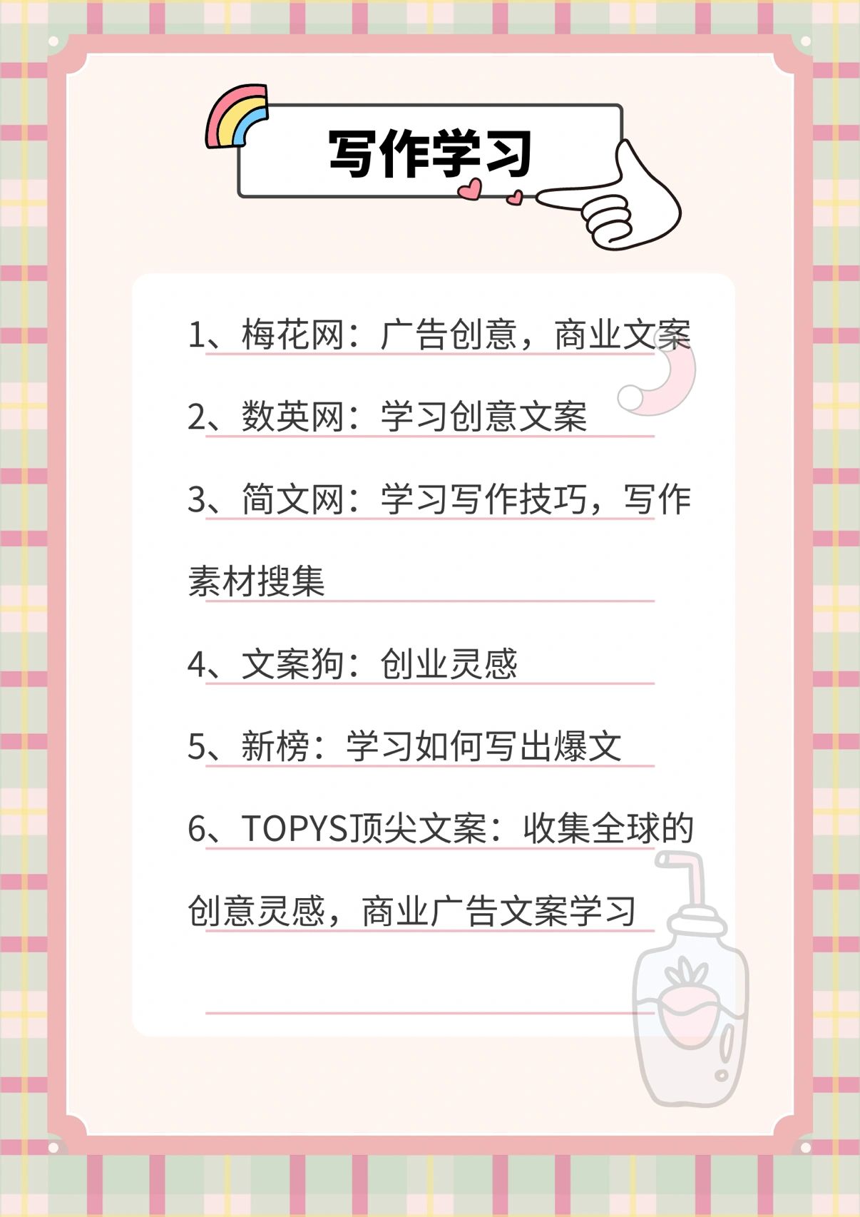 副业提升收入学习网站_搞钱方法推荐_可以网上赚钱的网站