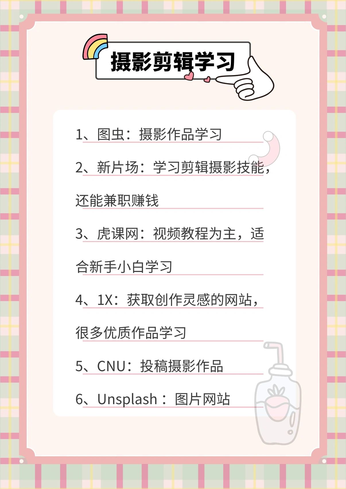 可以网上赚钱的网站_搞钱方法推荐_副业提升收入学习网站