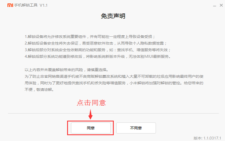 Mi8.png