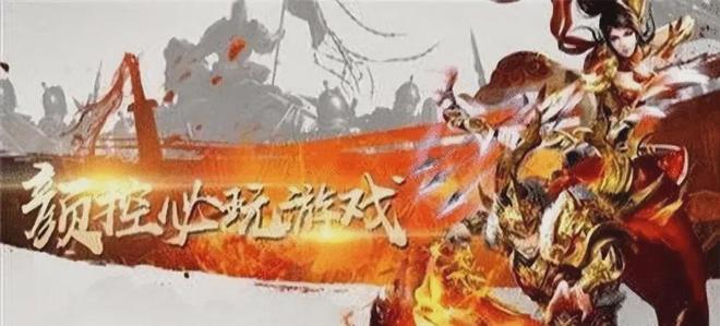 传奇1.80战神复古 蜀山传奇_复古传奇绿色版1.80手游_战法道职业平衡绿色环境