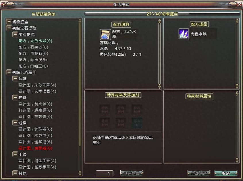 丰富系统玩个爽，神兵传奇猛将版，多种内容等您探索！