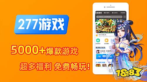 排名第一破解游戏盒是哪个 破解版手游app平台排行榜