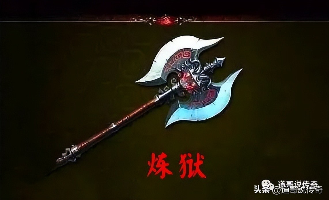 传奇战士炼狱_神兵传奇无敌版_炼狱神兵外形