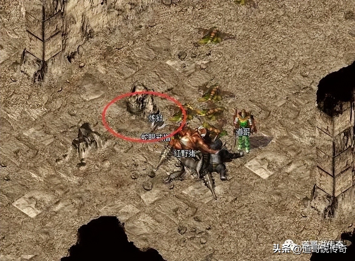 神兵传奇无敌版_炼狱神兵外形_传奇战士炼狱