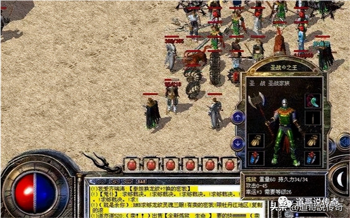 传奇战士炼狱_神兵传奇无敌版_炼狱神兵外形