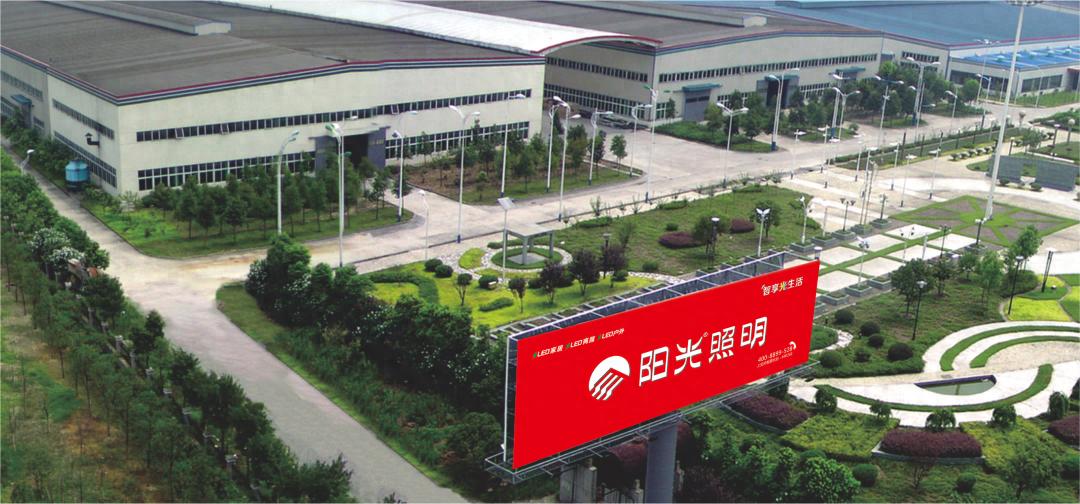 全面覆盖+云设计赋能，阳光照明无主灯战略吹响渠道“集结号”
