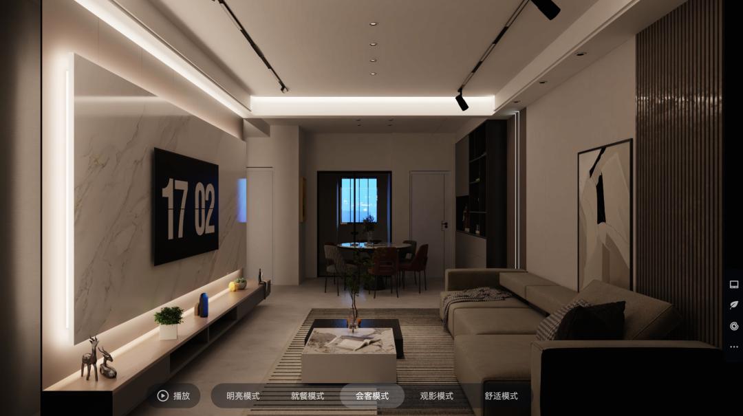 阳光照明经销商培训_智能无主灯设计训练营_酷乐家在线设计官网