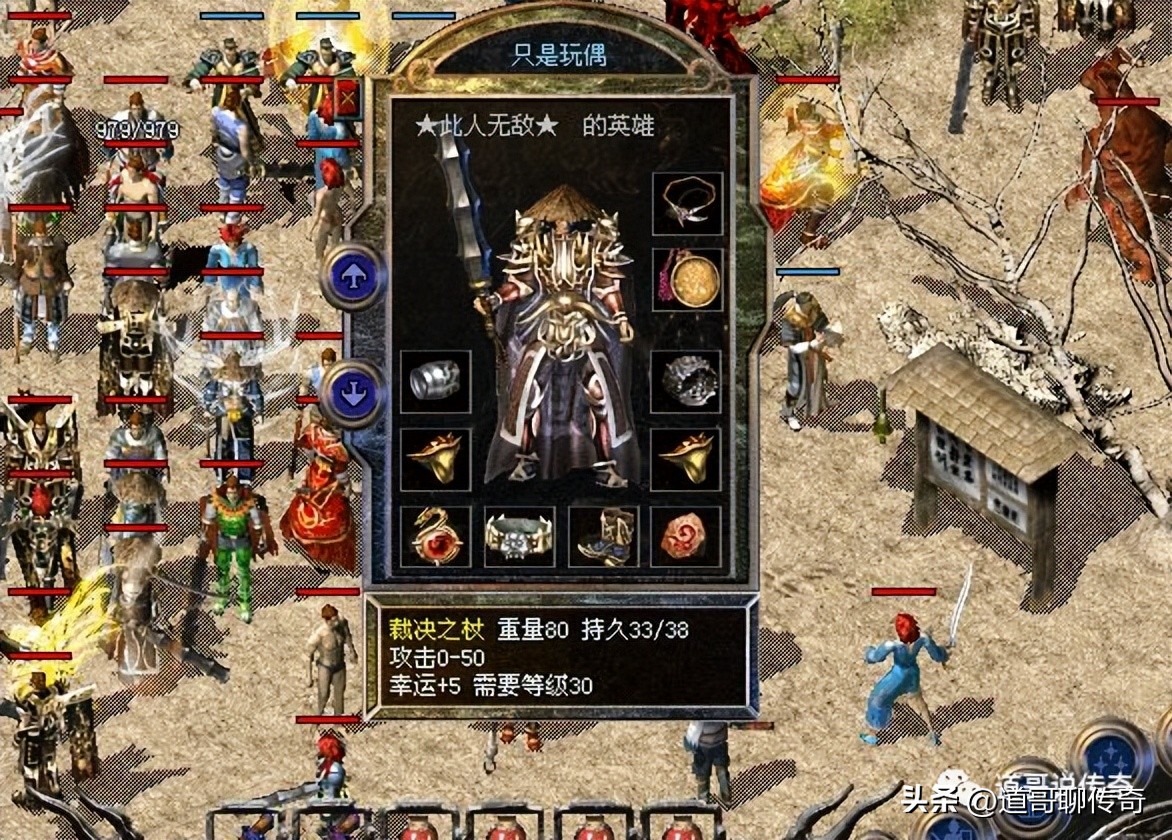 嗜魂法杖魔17_神兵传奇无敌版_传奇法师魔17神兵
