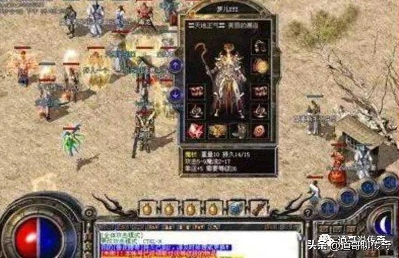 神兵传奇无敌版_传奇法师魔17神兵_嗜魂法杖魔17