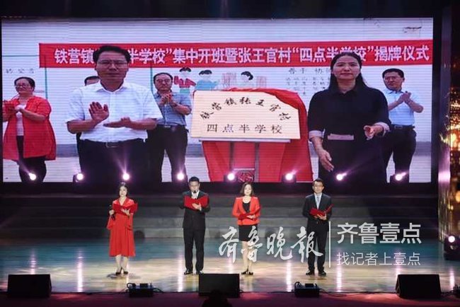 最近乐陵上新闻联播_乐陵诗歌朗诵会_乐陵枣乡文化