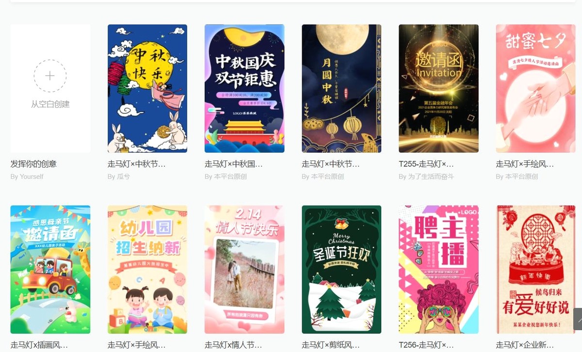 无广告纯净H5工具排行 盘点用户体验 功能丰富选哪款合适 乔拓云微传单中小企业预算选择_国内用哪种浏览器最好