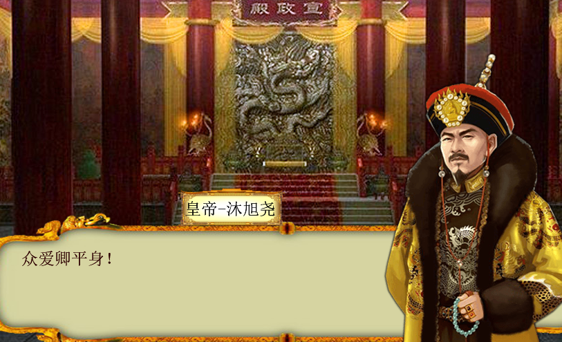 电脑单机游戏里有没有做皇帝管理国家的游戏啊