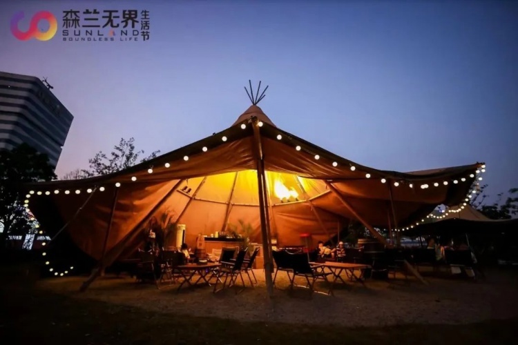 森兰无界生活节活动_tribeplay_第二届森兰无界生活节