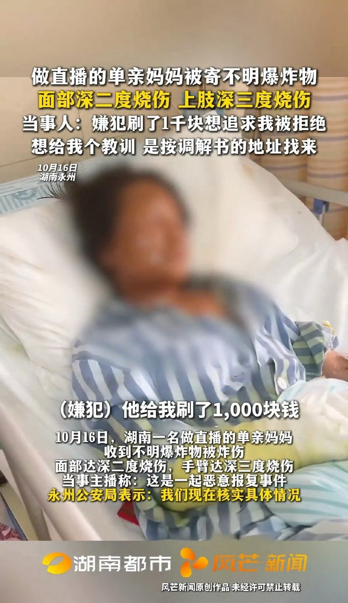 调解书地址信息问题_身份证地址隐私保护_身份证号码和真实姓名