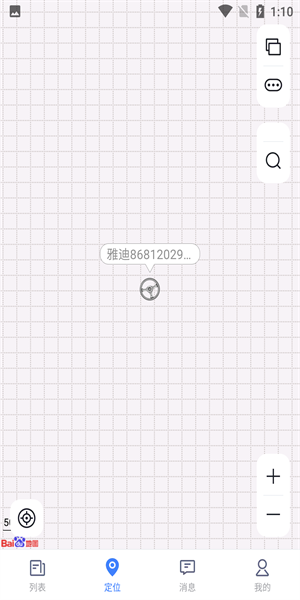 途强在线app卫星定位_途强在线车辆实时监控_途强在线忘记密码