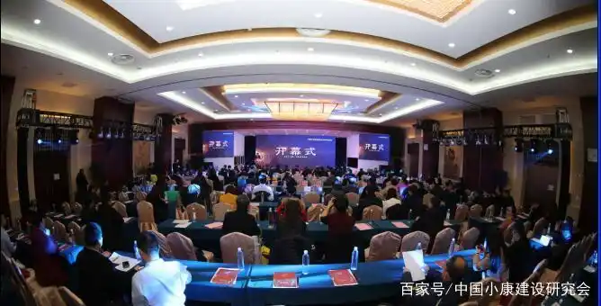 白长岗会长工作总结_中国小康建设研究会_中国小康建设研究会年会