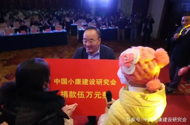 中国小康建设研究会年会_中国小康建设研究会_白长岗会长工作总结