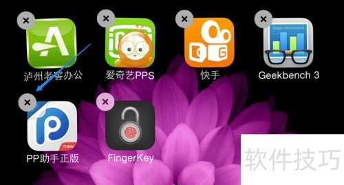 卸载iPhone PP助手_pp助手应用怎么找不到_通过Cydia删除PP助手