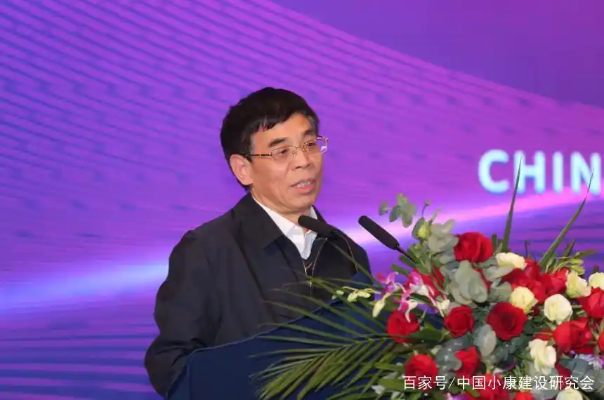 中国小康建设研究会2020年会_中国小康建设研究会_中国小康建设研究会工作总结2021