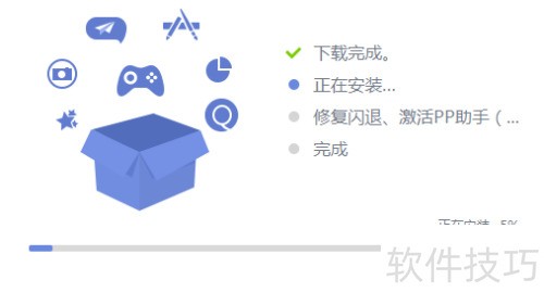 iPhone6 PP助手下载安装教程_pp助手应用怎么找不到_未越狱 iPhone PP助手使用方法