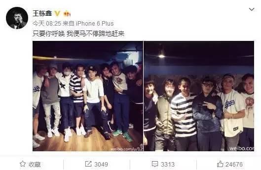 王栎鑫和张杰是一届的吗_07快男兄弟聚会 张杰缺席原因分析_陈楚生张杰苏醒魏晨等现状对比