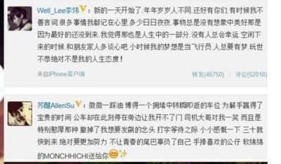 陈楚生张杰苏醒魏晨等现状对比_王栎鑫和张杰是一届的吗_07快男兄弟聚会 张杰缺席原因分析