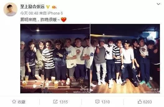 07快男兄弟聚会 张杰缺席原因分析_陈楚生张杰苏醒魏晨等现状对比_王栎鑫和张杰是一届的吗