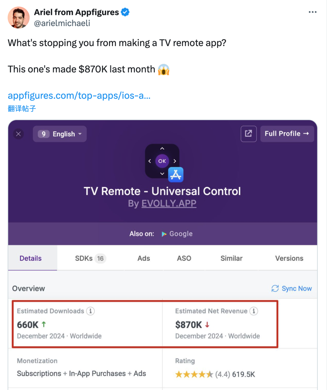 当你疯狂找遥控器时，有人已经靠它年入千万美元
