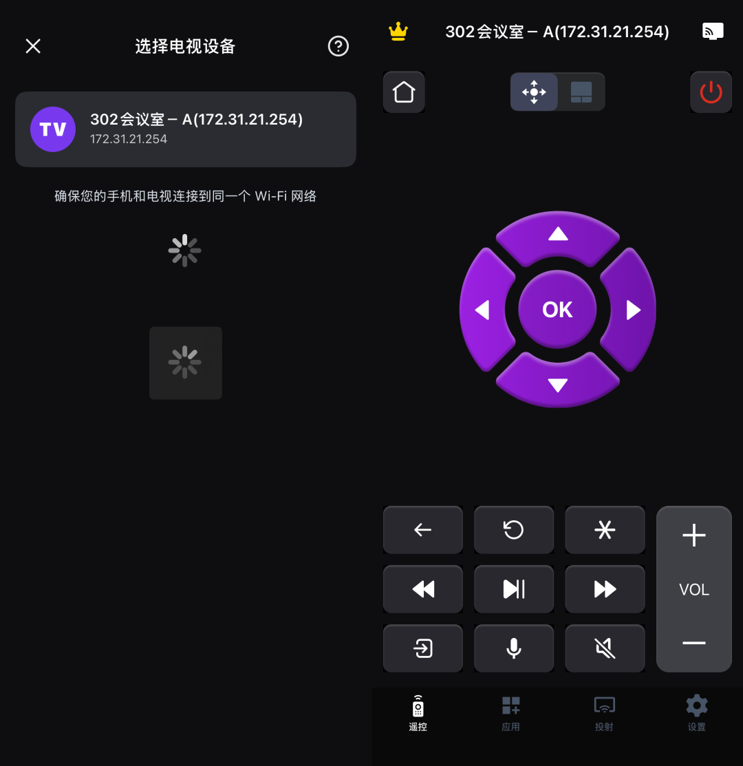 美国电视遥控器App月收入_电视遥控找不到了有什么app_美国CTV市场遥控器App盈利模式